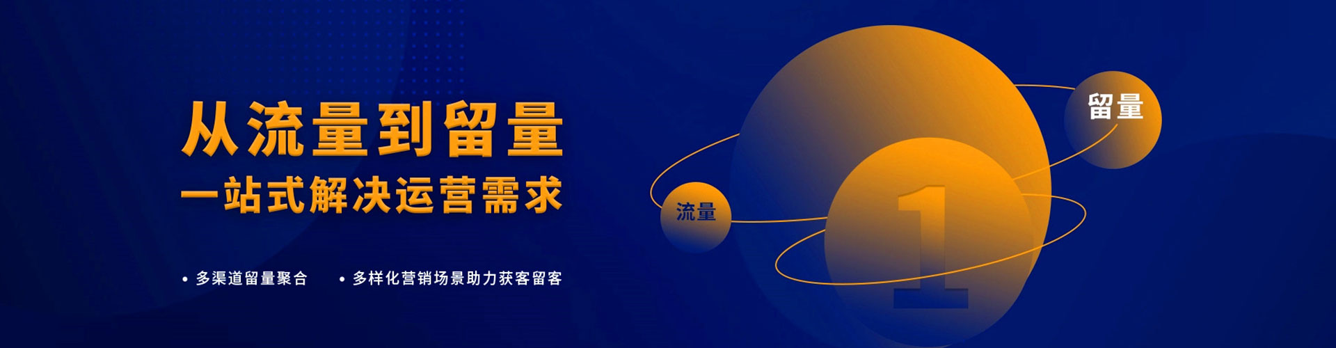 宿松百度推广开户