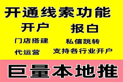 竞价排名与用户体验的平衡案例