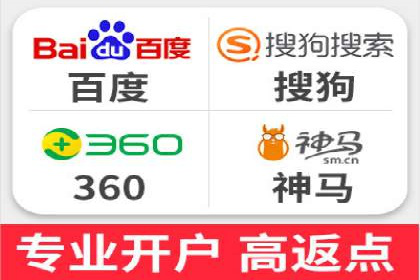 百度竞价代理的投放策略及某行业成功案例