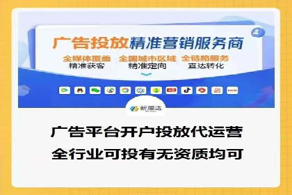 深度解析：百度竞价广告的投放效果与ROI